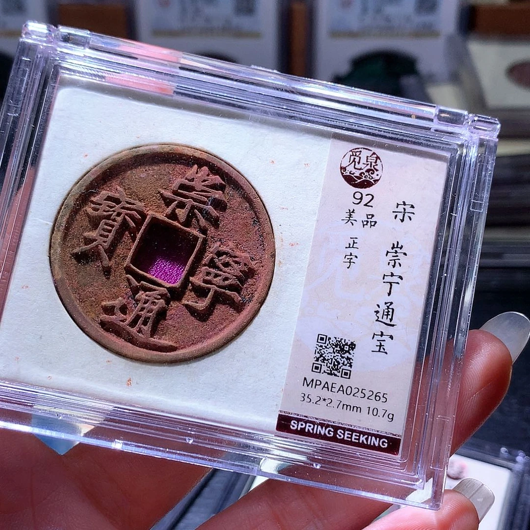 铜166 发财发财发财发财