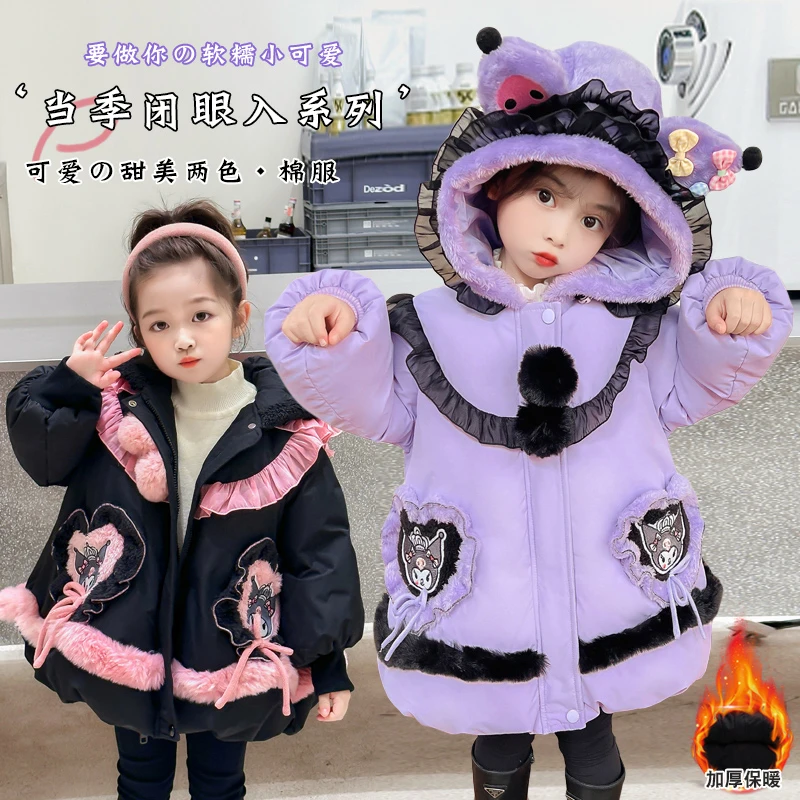 女童冬款库洛米棉衣外套2025新款洋气连帽加厚女宝宝冬装保暖棉服
