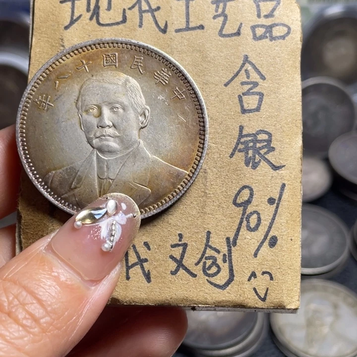 *****金属地球工艺品银元