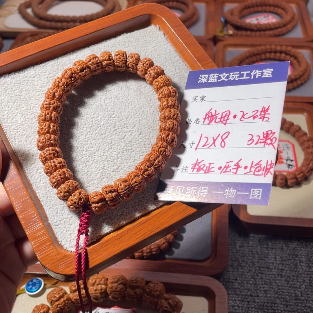 吊坠金刚菩提航母飞碟
