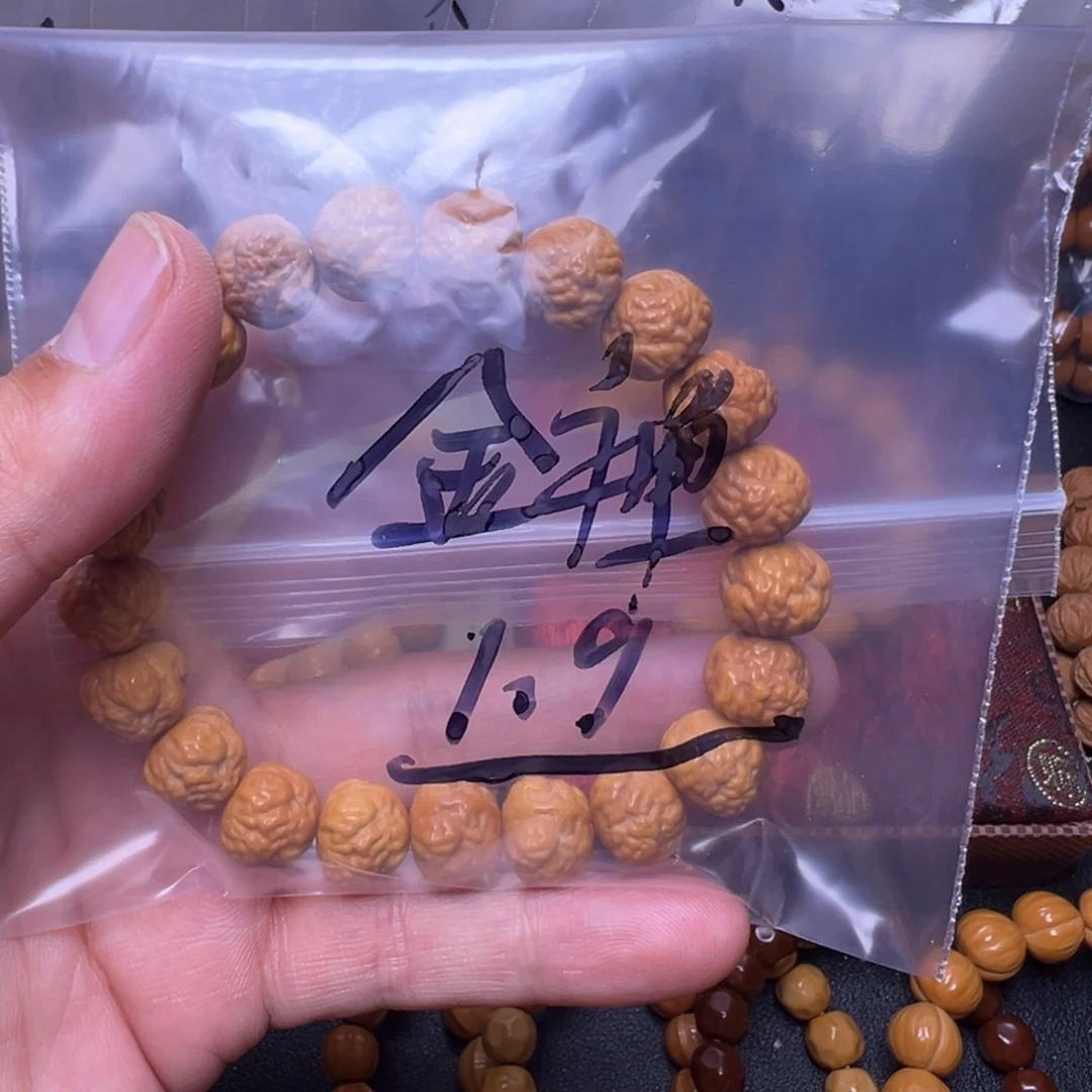 手串猴头核桃啊啊啊啊啊啊啊啊啊啊呃