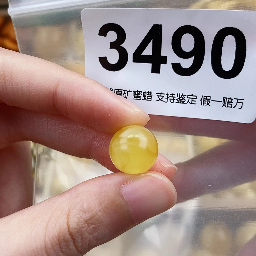 蜜蜡未镶嵌珠宝奇石12.8