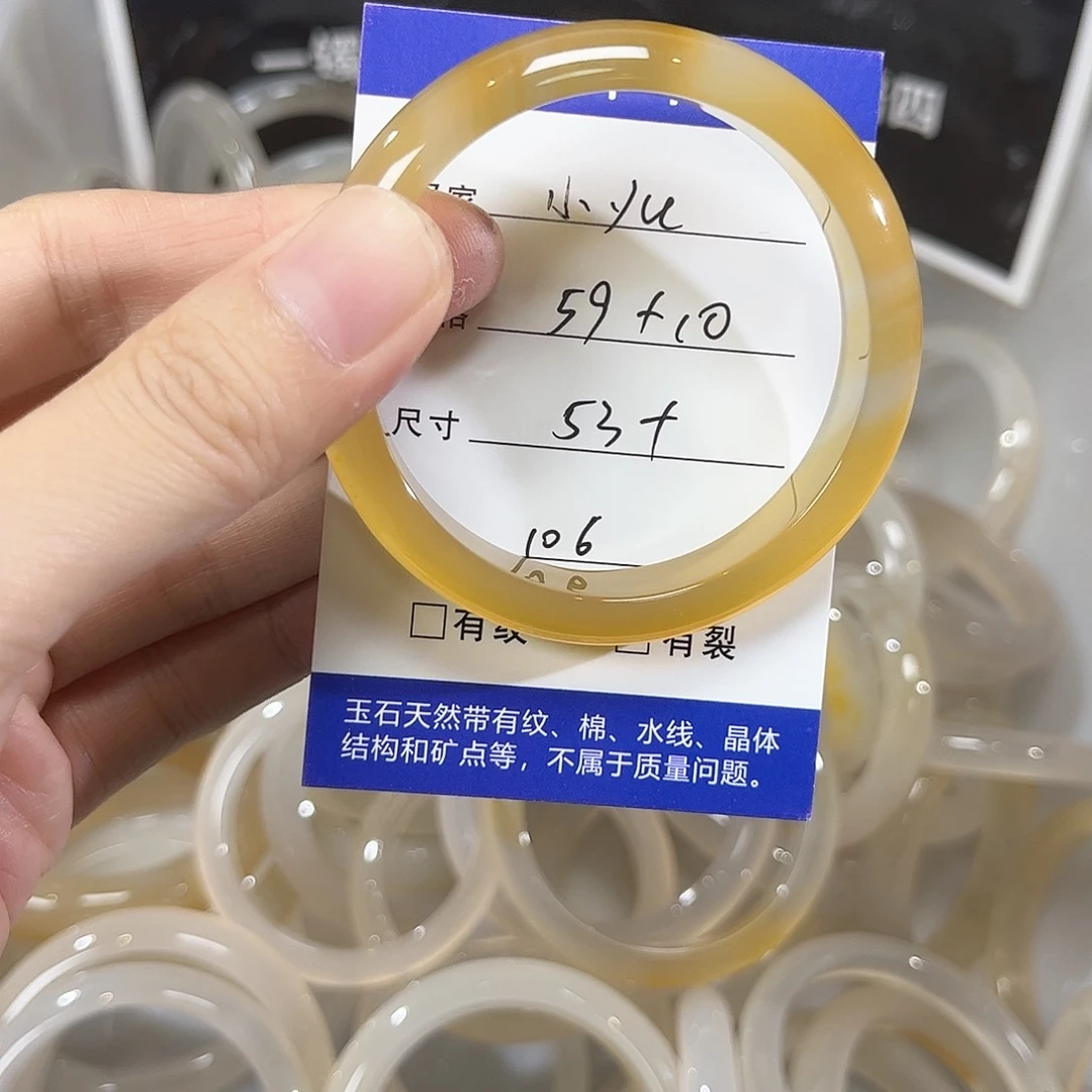 玛瑙/玉髓手镯未镶嵌小*u106