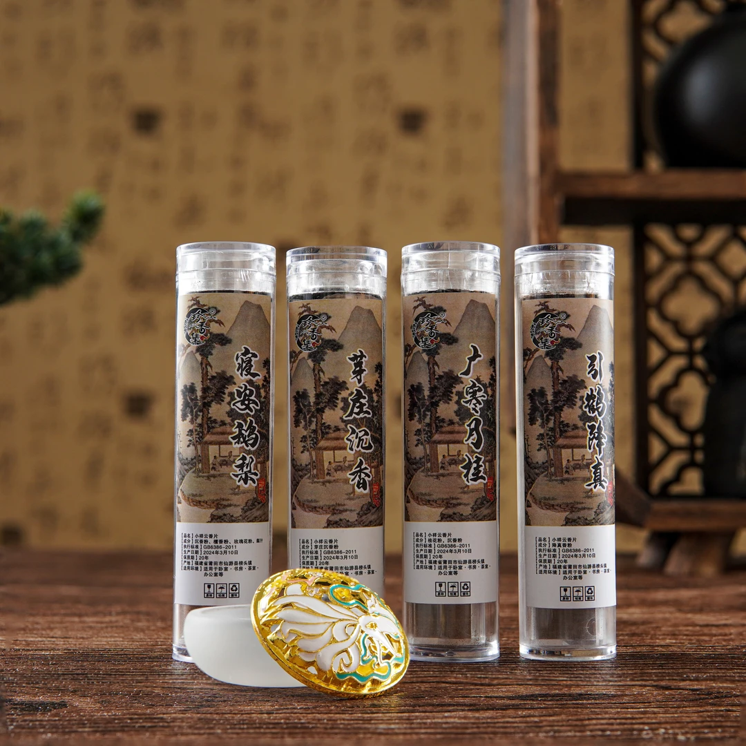 九尾狐玉石琉璃香炉家用室内沉香檀香摆件薰炉创意香篆打香茶道