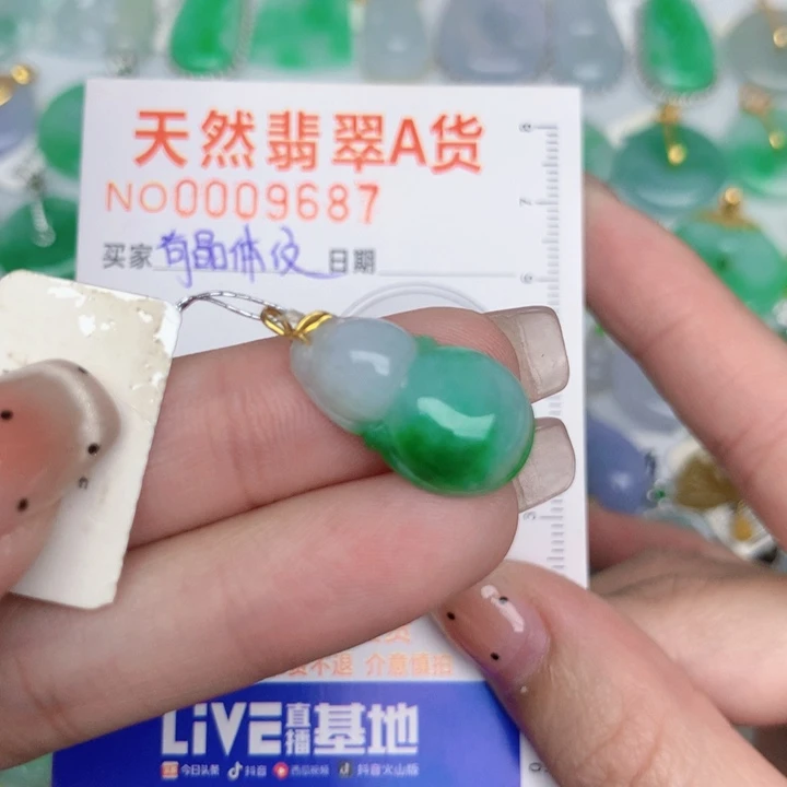 翡翠18K金镶嵌颈饰葫芦