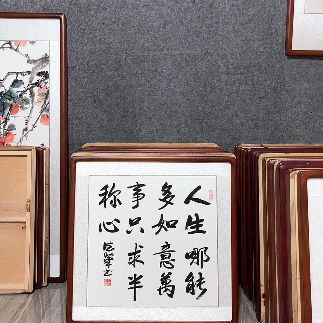 国画带框尺寸63×63