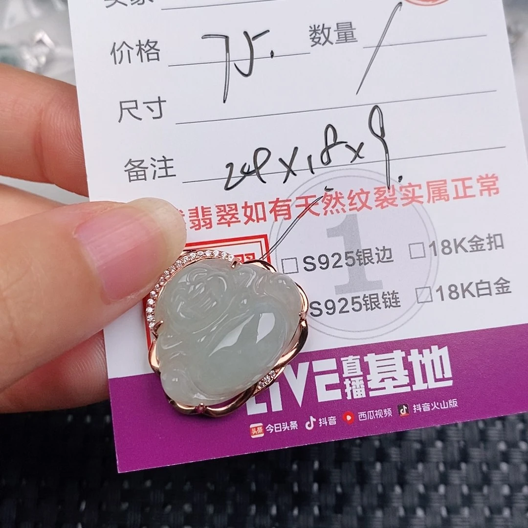 颈饰银S925镶嵌翡翠