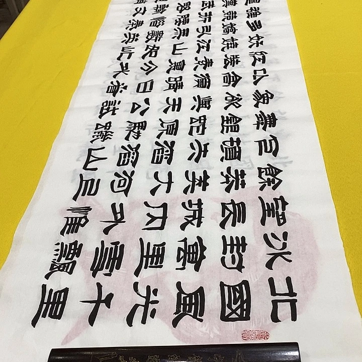 书法北国隶书汉王老