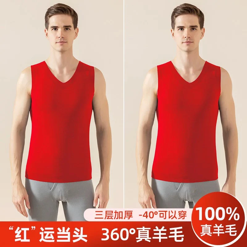 情侣男士女士羊毛背心，过年本命年结婚生子喜事必备情侣，大红背心