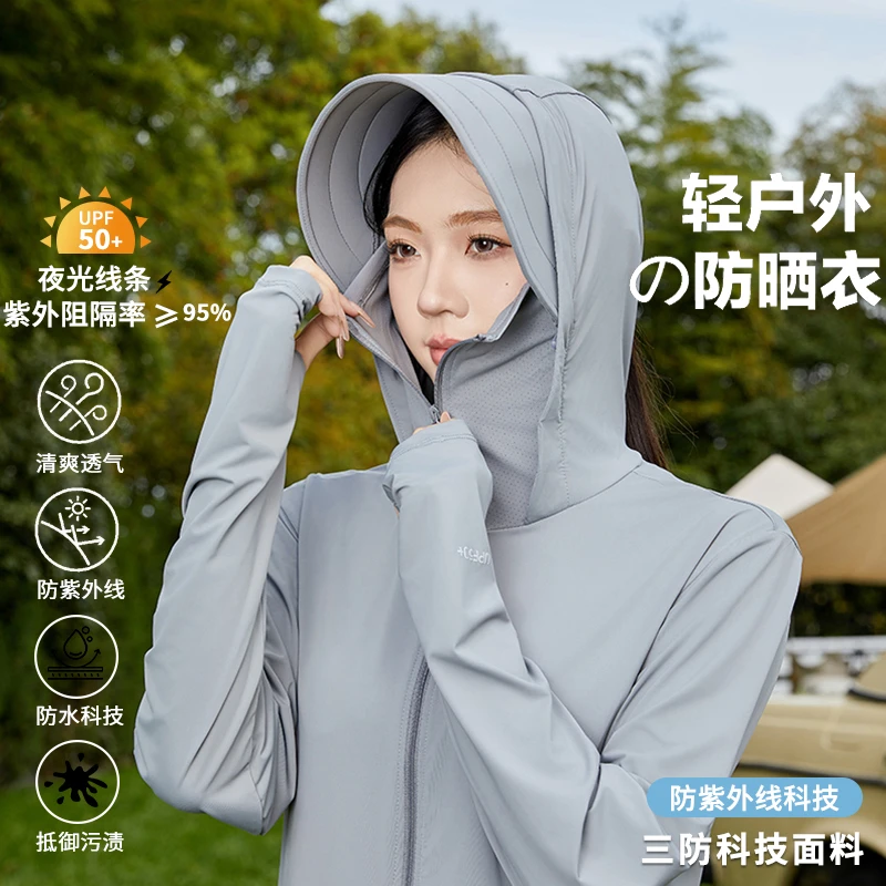 NASA户外UPF50+防晒衣情侣款轻薄冰爽凉感可拆卸大帽檐透气防晒衣