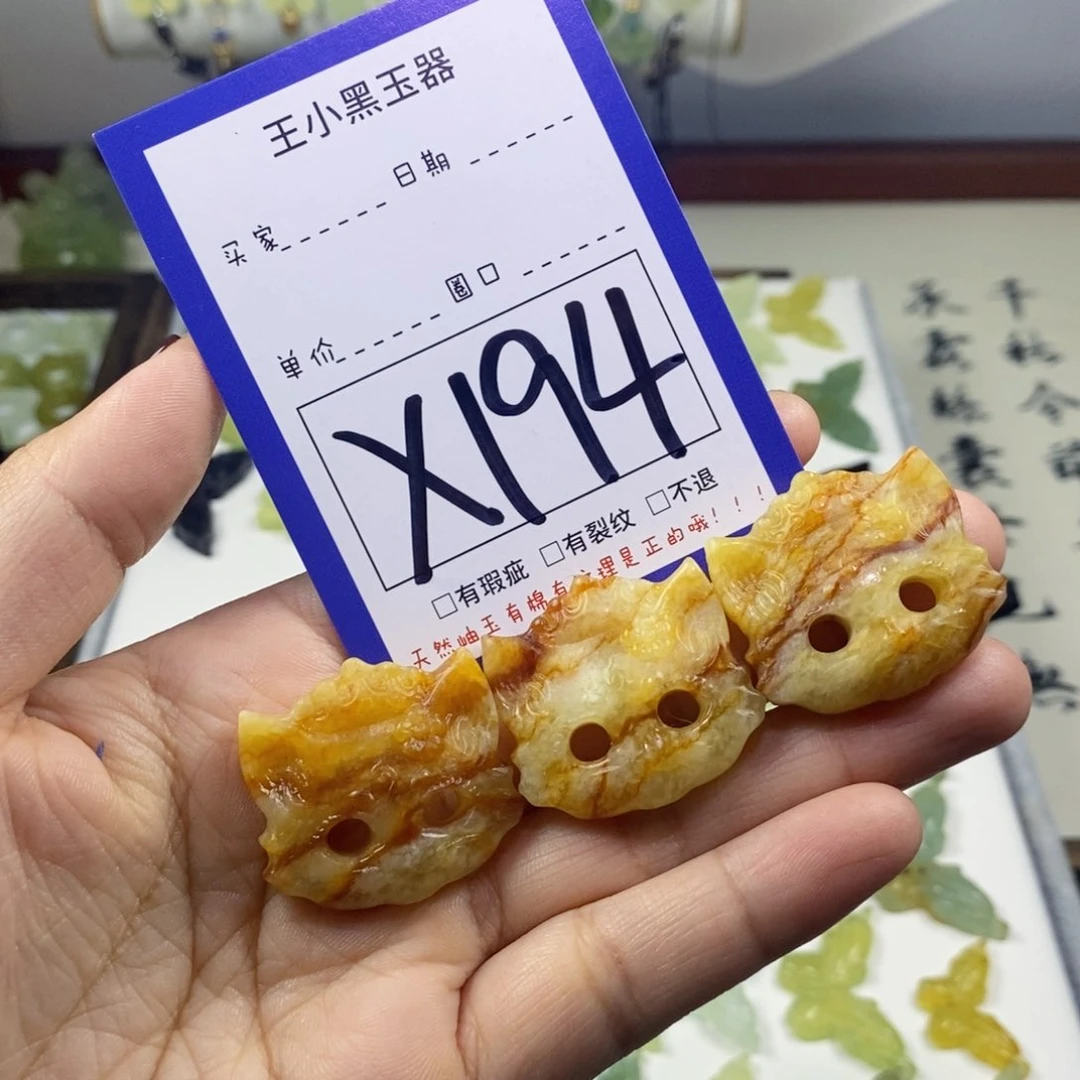 蛇纹石玉颈饰未镶嵌性***蛛
