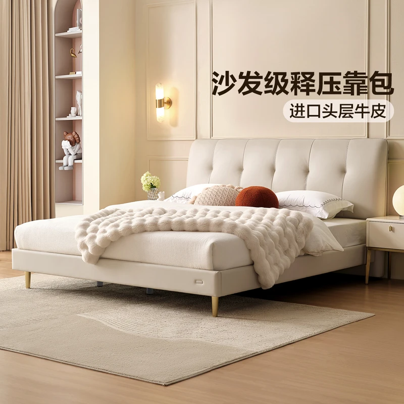 相似品下架全友家居真皮床现代主卧1.8米x2米储物床轻奢软包床