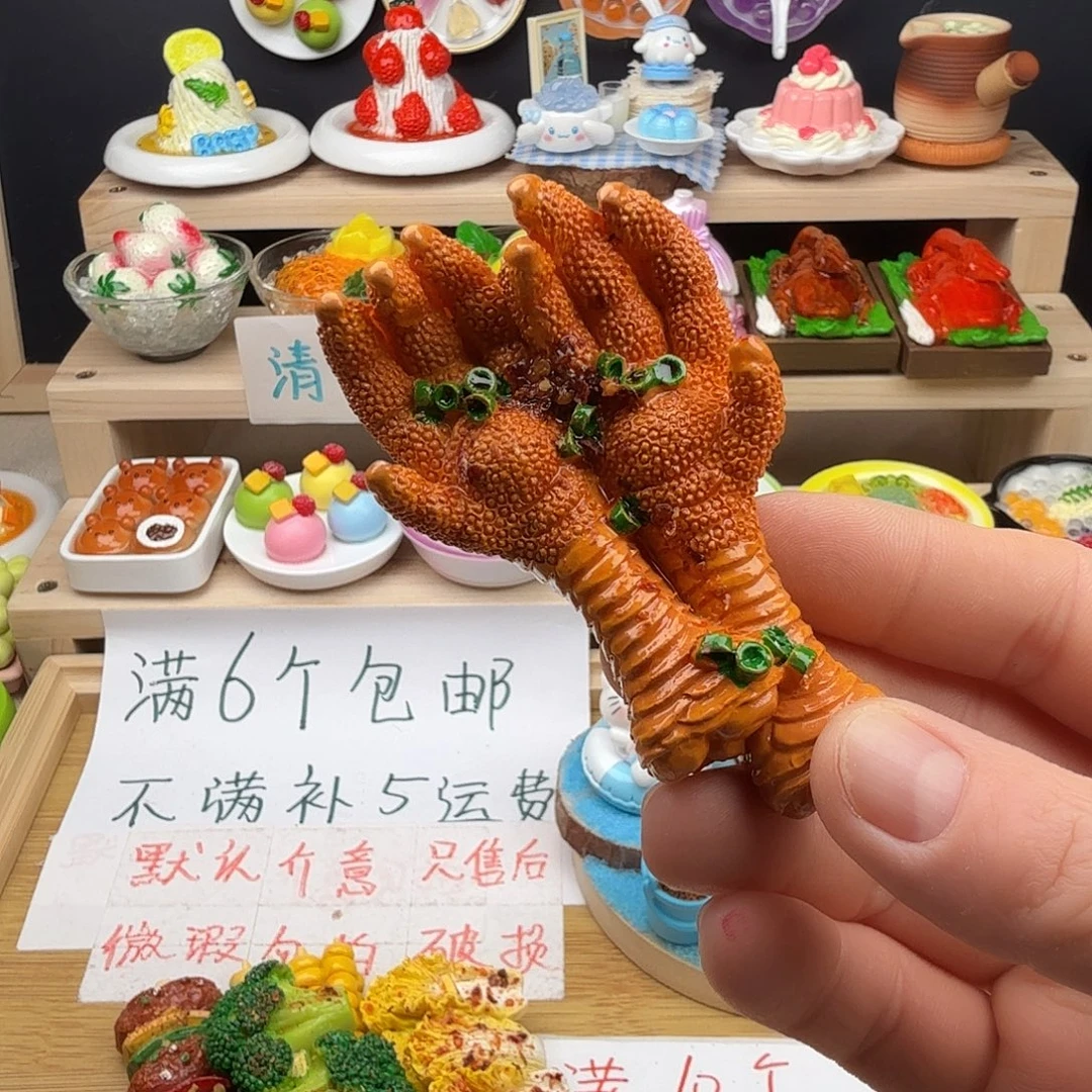 树脂食玩冰箱贴 凭开箱视频售后