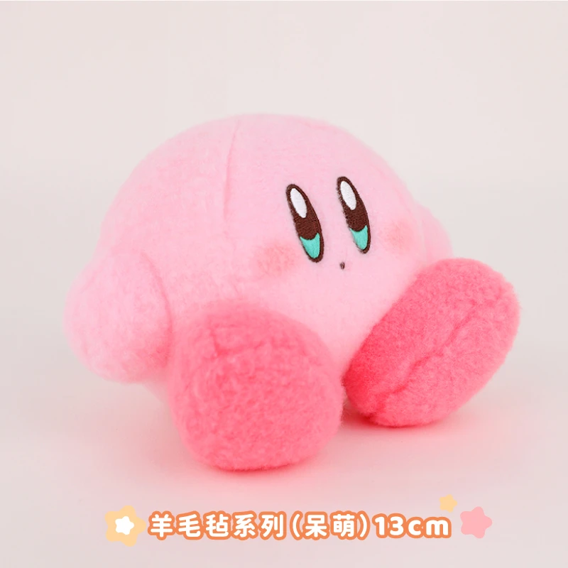 星之卡比羊毛毡系列公仔玩偶(若无其事)