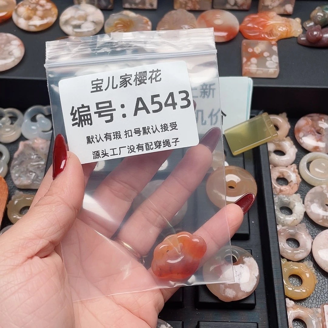 玛瑙/玉髓颈饰未镶嵌小*子