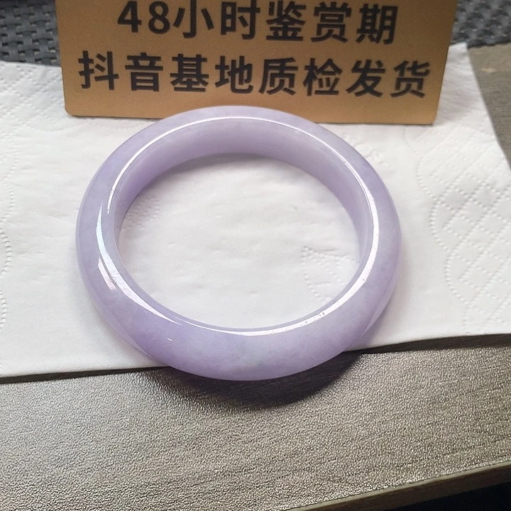 颈饰未镶嵌翡翠57.7圈