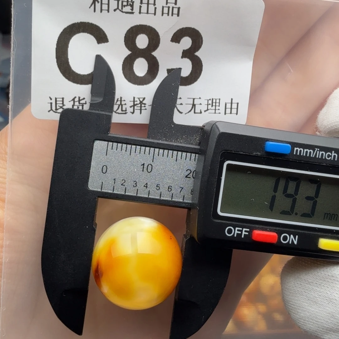 琥珀未镶嵌裸石琥珀蜜蜡