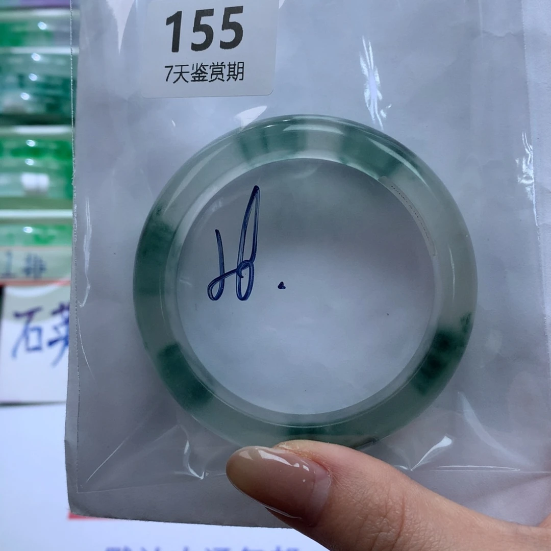 石英质玉未镶嵌手镯定向链接截图为准莉莉155