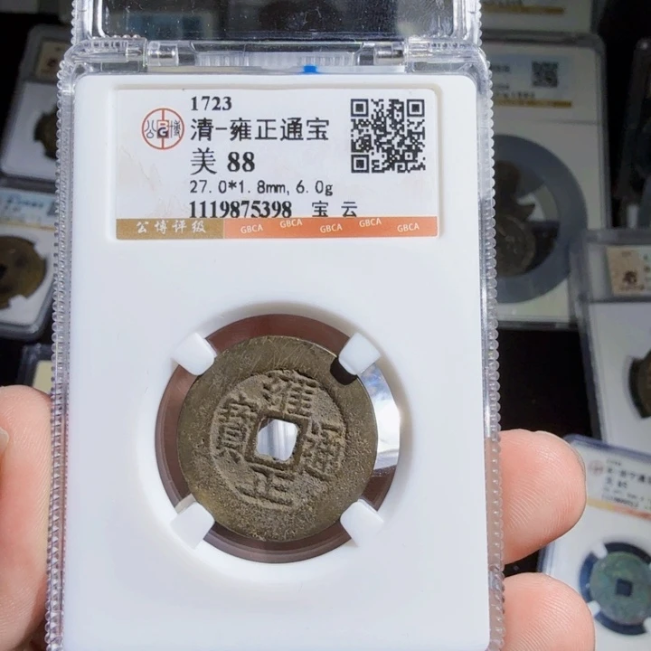 铜As历朝历代……5398