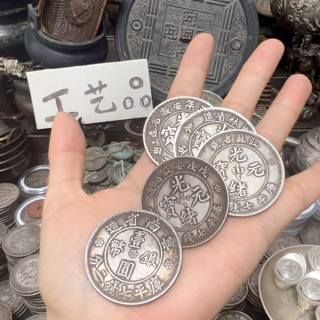 金属银元龙洋5复古风格摆件