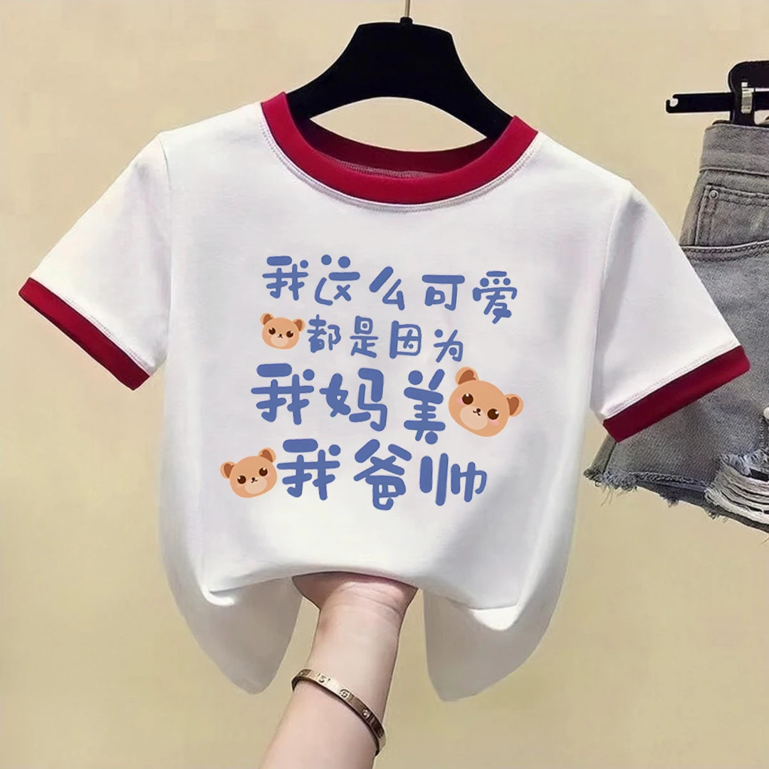 夏季新款卡通男童女童纯棉短袖儿童大童t恤短袖上衣半袖休闲宽松