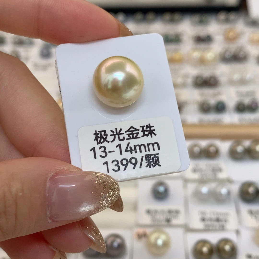 裸珠海水珍珠未镶嵌