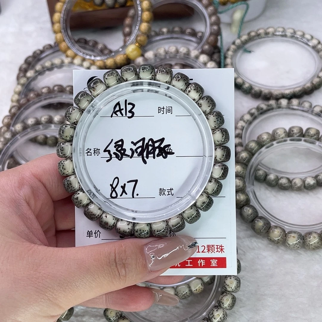 手串星月菩提13绿河豚