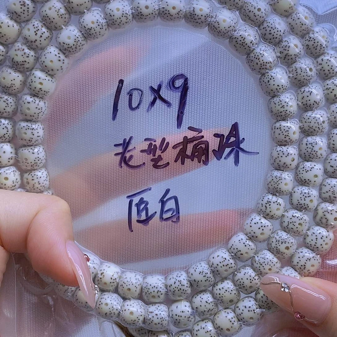 星月菩提手串星月