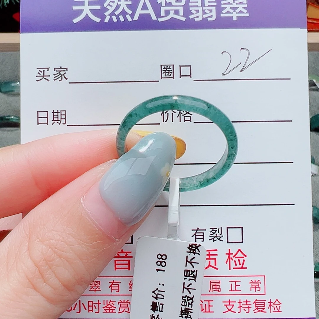 /***。翡翠未镶嵌戒指戒指翡翠