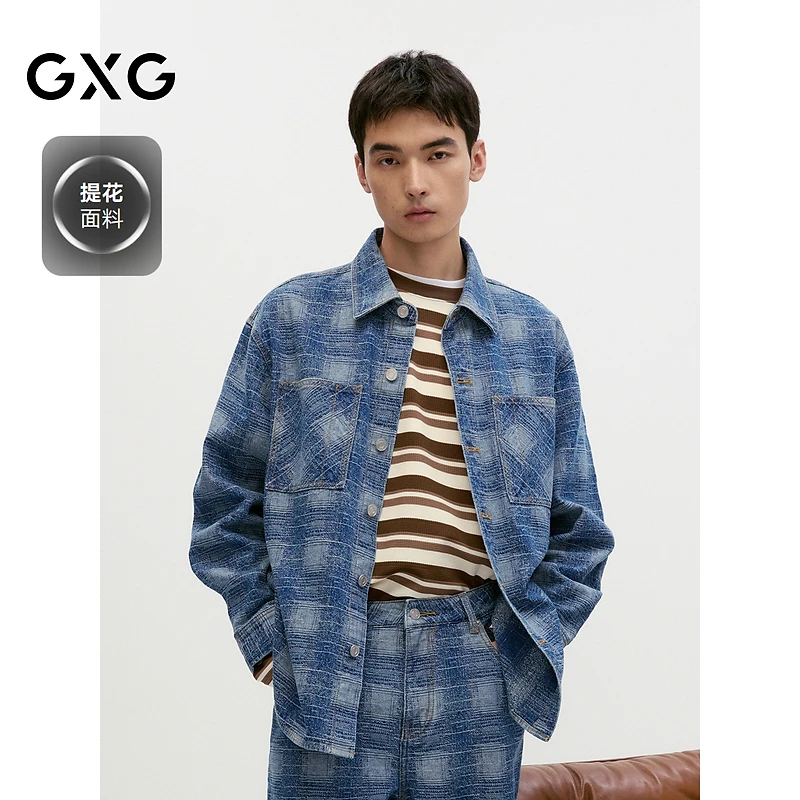 GXG男装 蓝色提花牛仔衬衫外套男士上衣 24年秋季新品#G24DE93005