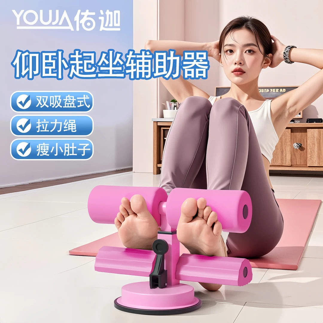 仰卧起坐辅助器女生健身器材家用运动美腰卷腹拉力器神器拉力绳卷
