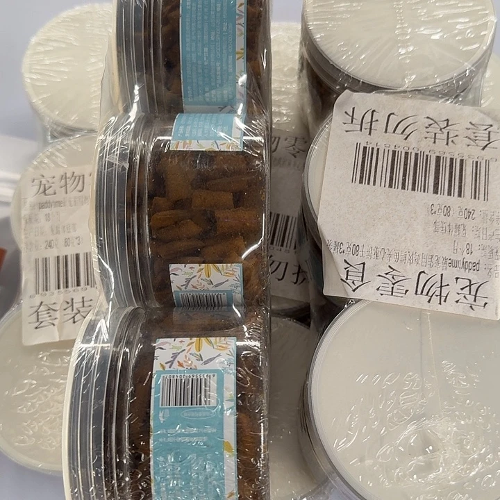 仓储折扣临期破损不退不换看好再拍