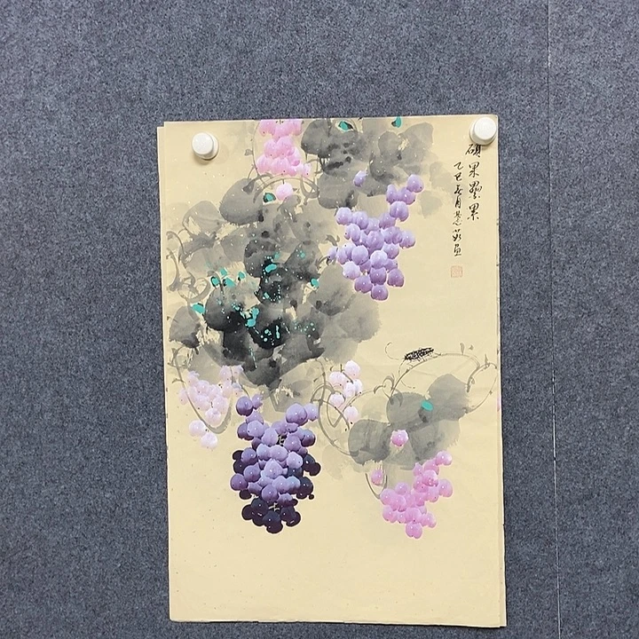 国画四尺三开葡萄一幅