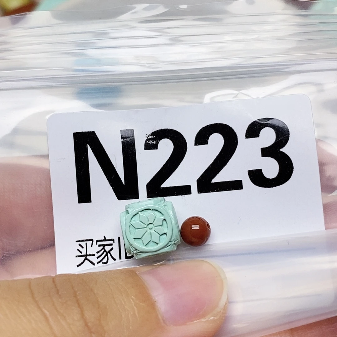 阿***哥未镶嵌配饰南红玛瑙