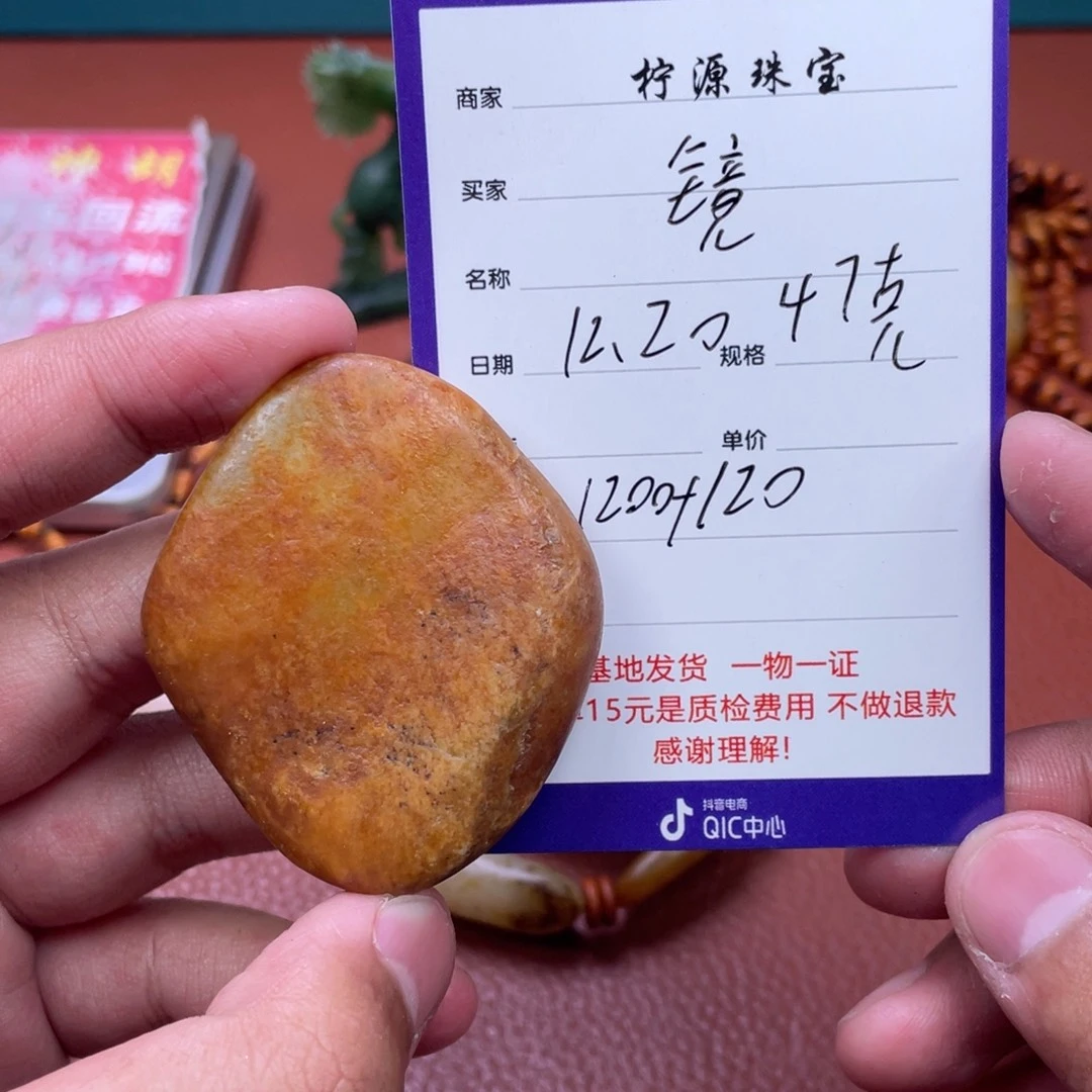 镜***计和田玉未镶嵌挂件