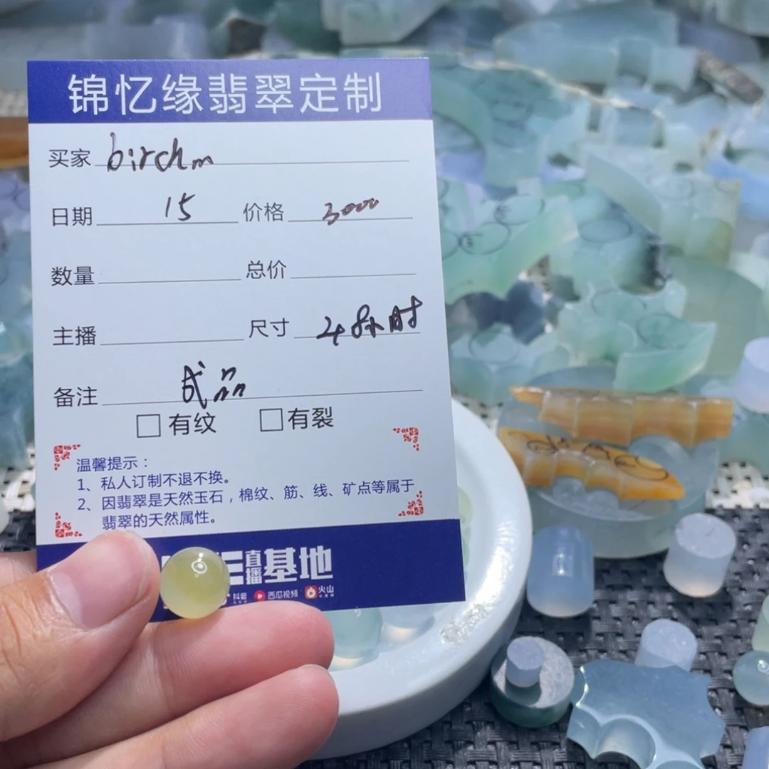 b***o颈饰未镶嵌翡翠翡翠