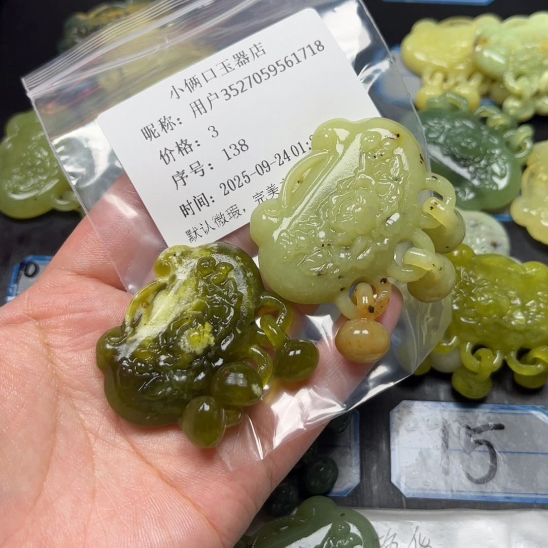 用***8未镶嵌蛇纹石玉颈饰