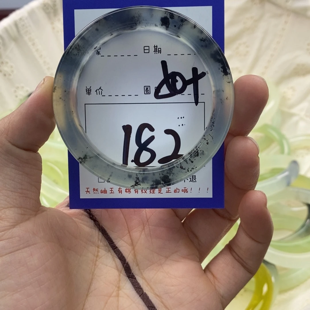 蛇纹石玉手镯未镶嵌性***蛛