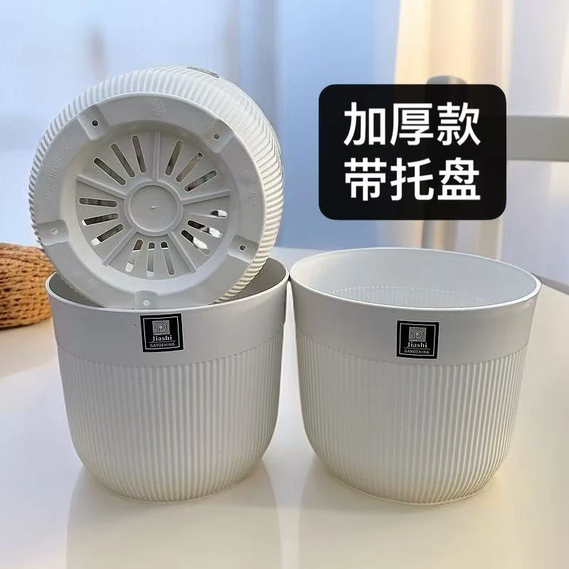 2个加厚【口径22高18】白色215竖条纹花盆带托盘