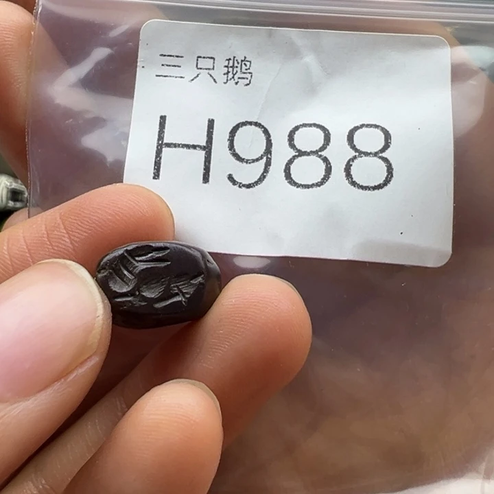 菩提根/象牙果吊坠