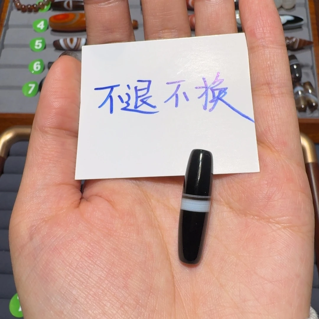 艺***安玛瑙/玉髓未镶嵌珠宝半成品