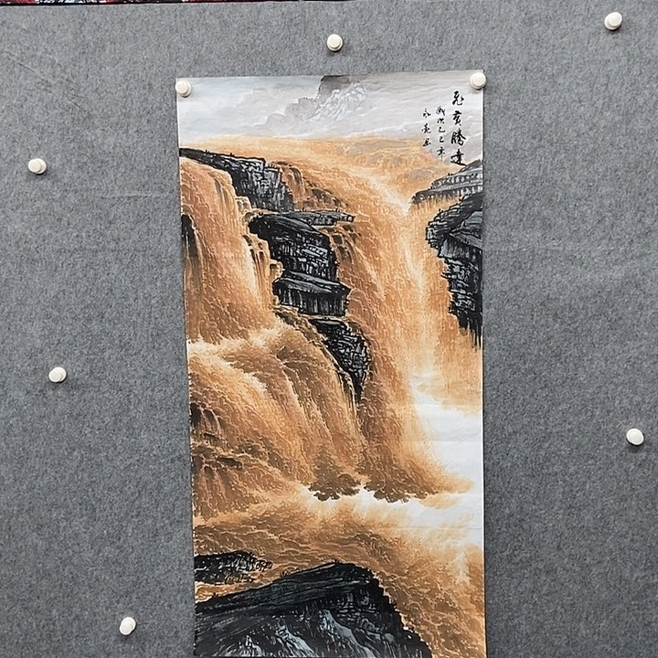 国画四尺黄河一幅