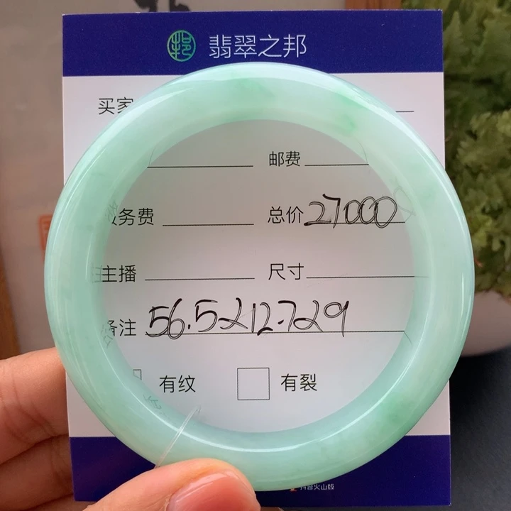 翡翠未镶嵌手镯翡翠手镯56