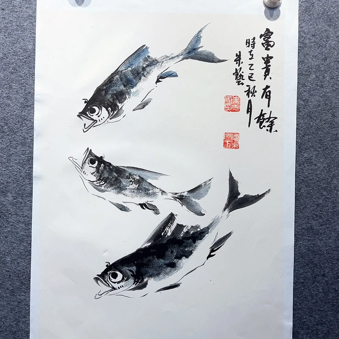 国画知鱼之乐纯手绘