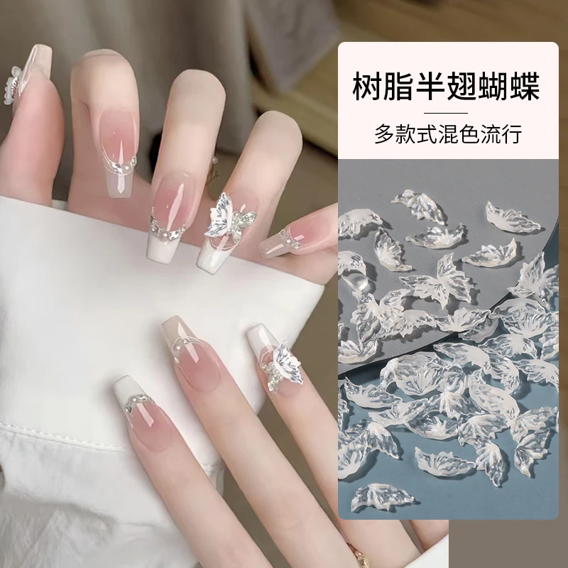 瑶瑶美甲钻饰品6*12液态半翅膀蝴蝶白色 树脂多款式指甲钻超流行