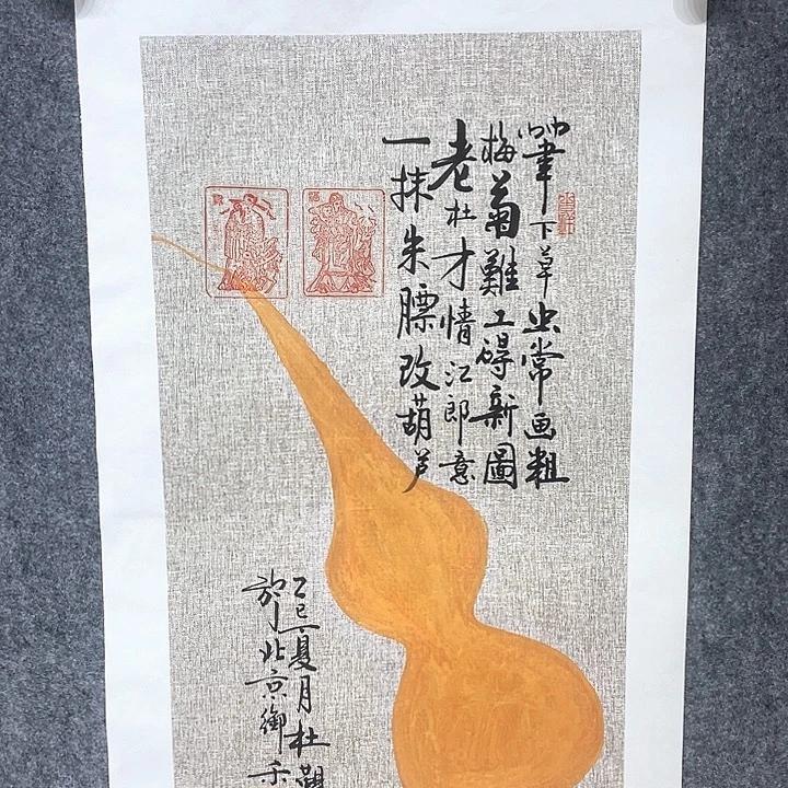 书法杜老师杜老师