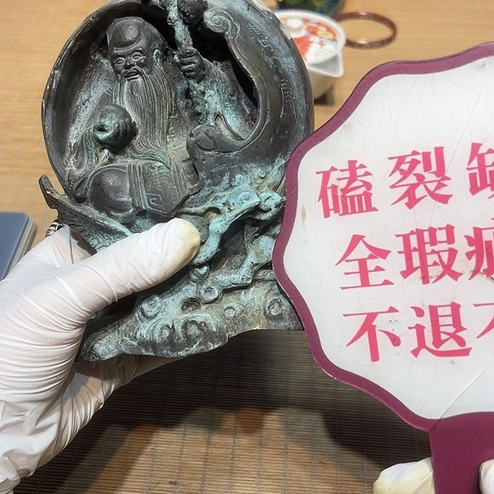 瓷器满58包邮包邮包邮