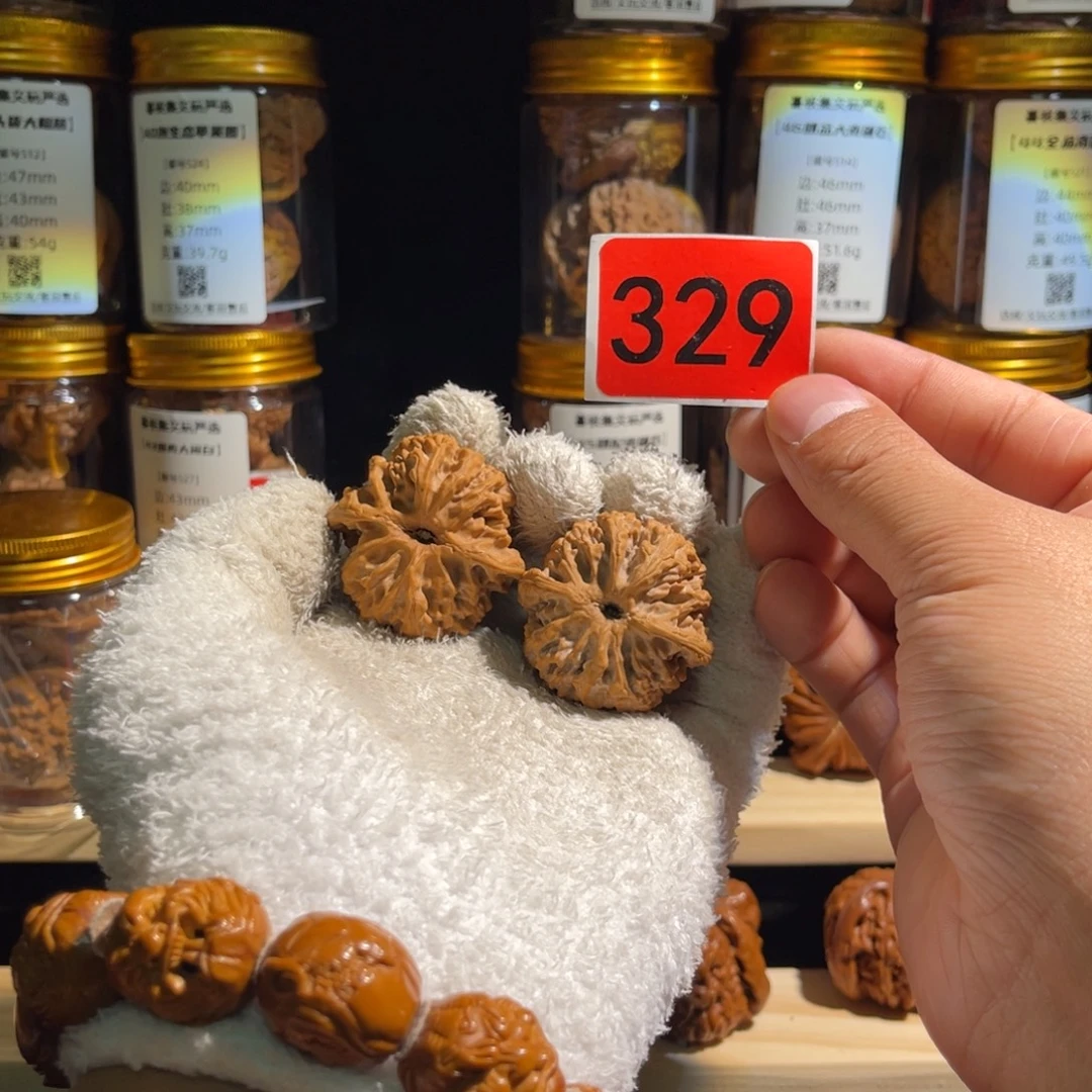 文玩核桃把件39全品肉球苹果园 编号329