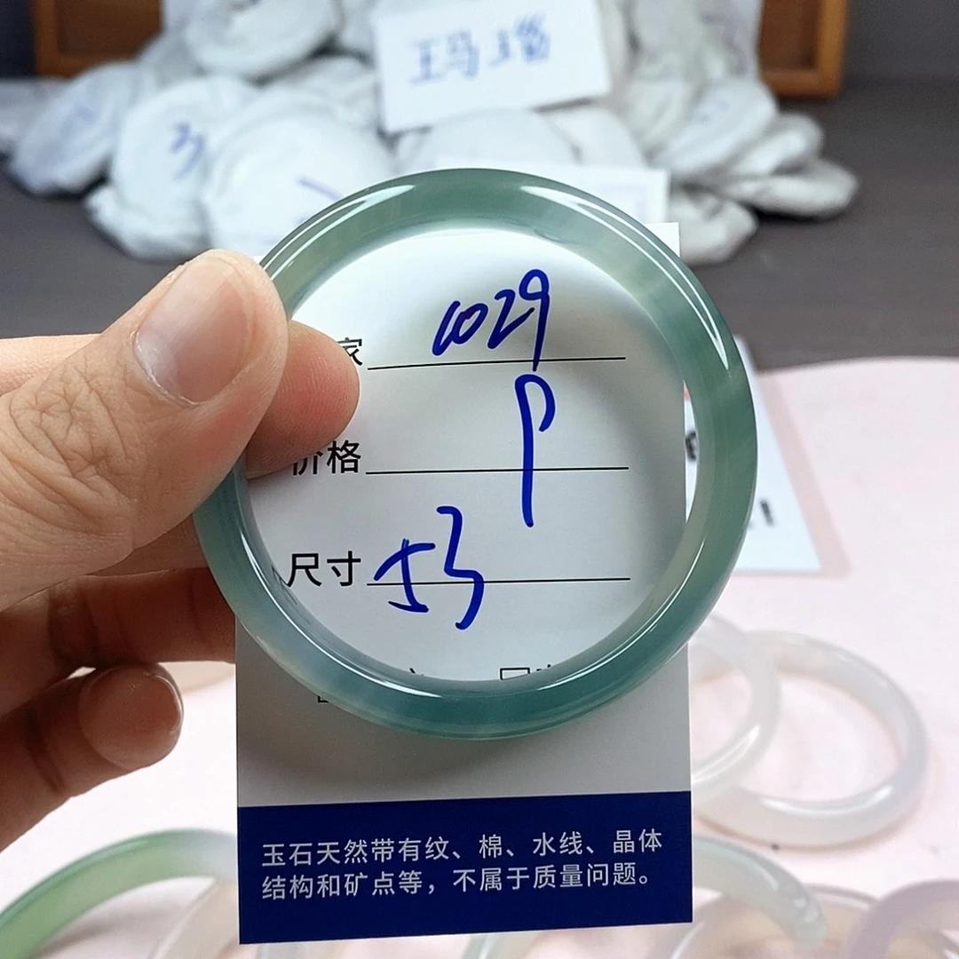 玛瑙/玉髓手镯未镶嵌1029