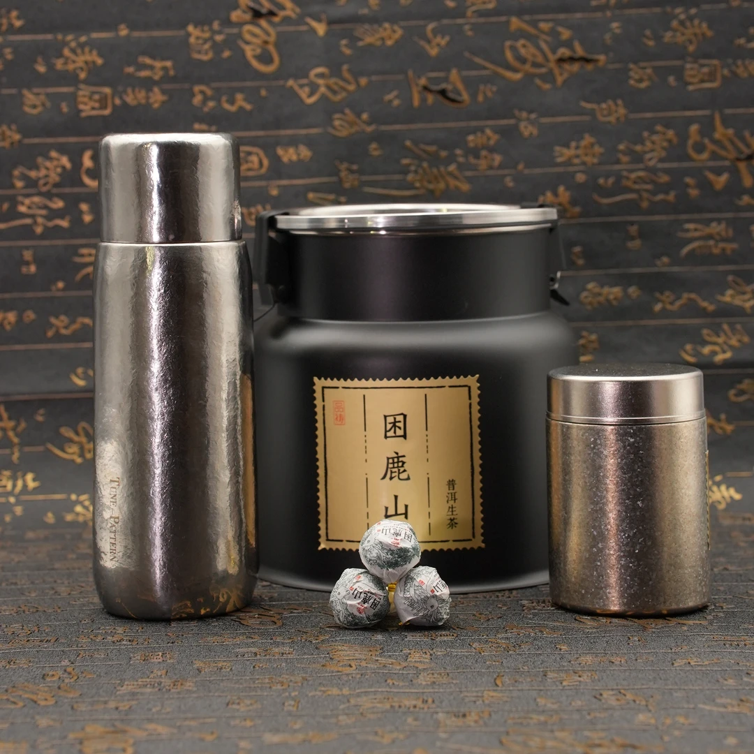 2021年 古树困鹿山三克龙珠 火哥专属 普洱生茶